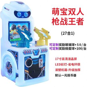 Jeux d'arcade en gros, salles de jeux, machines d'arcade commerciales à monnayeur, machines à sous pour enfants - Product Image 6