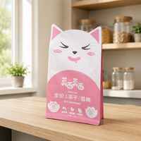 Sacs d'emballage en plastique pour animaux de compagnie OEM 20 kg, sachets de nourriture pour chiens et chats en vrac, pochettes PE à fermeture éclair imprimables, sacs de nourriture pour animaux scellés sous vide