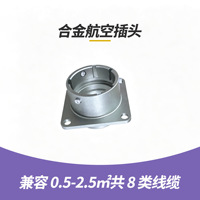 Android Messenger CNC Aluminium Flange Aviation Plug Housing Toleransi 0.03mm Suku Cadang Kabel Khusus Buatan Khusus