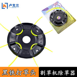 Accessoires de rainures en aluminium pour tête de coupe de tondeuse à gazon, pièces mécaniques pour machines de jardinage - Product Image 3