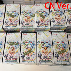 Nouvelle sortie : Boîtes de boosters de cartes à collectionner Eevee EX 17.5 Scarlet & Violet en chinois simplifié, TCG Famille Eevee SCV9.5C Eeveelutions - Product Image 3
