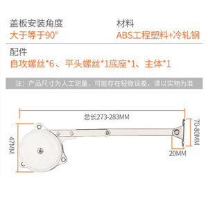 Tige de support de porte relevable à ressort à gaz Tatami avec amortissement hydraulique pour coiffeuse, couvre-lit et quincaillerie de pliage - Product Image 5