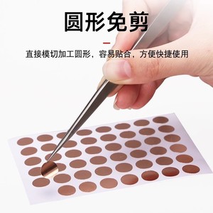 Baojiasheng Tape Conductive Copper Foil Tape 0.05mm 0.065mm 0.1mm Electronic Shielding Anti Radiation Interference - Product Image 4
