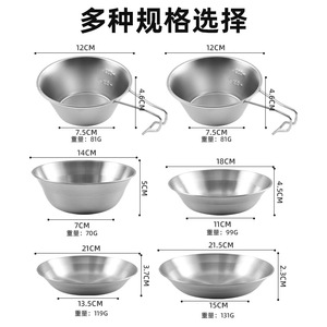 Ensemble de vaisselle d'extérieur en acier inoxydable 304, 2 bols, 4 assiettes, pour camping, pique-nique, barbecue, ensemble portable - Product Image 4