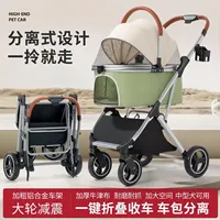 Poussette de transport portable et séparable pour animaux de compagnie, chariot de promenade pliable et léger pour l'extérieur, vente en gros