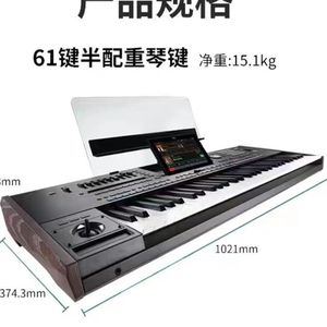 <span class=keywords><strong>KORG</strong></span> PA5X 61건반 프로페셔널 어레نج저 키보드 - Product Image 6