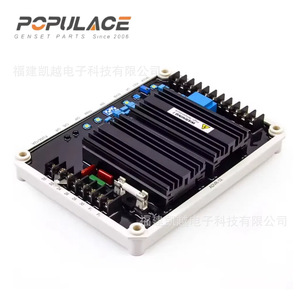 Régulateur de tension électronique automatique Populace Advr-12 pour pièces de générateur sans balais - Product Image 1