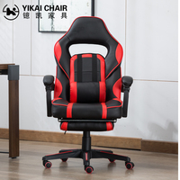 Chaise de bureau en cuir PU inclinable à 155 degrés de haute qualité, réglable en hauteur, pour le jeu et le travail à domicile et au bureau