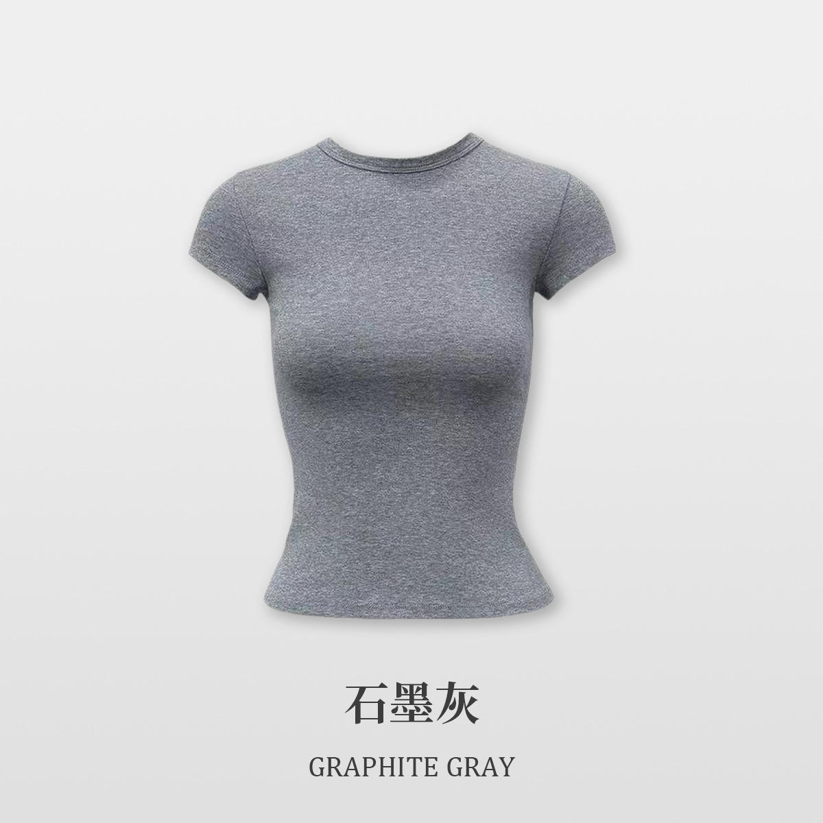 สีเทากราไฟต์