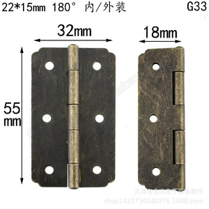Bisagra de latón antiguo de 55x32 mm, 6 orificios, 180 grados, para caja de madera G33 - Product Image 1