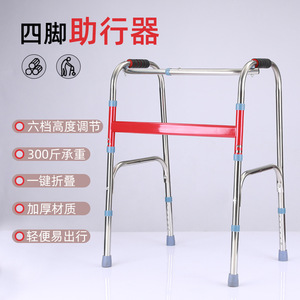 Hengshunhe <b>Walker</b> Stainless Steel Folding With Seat And Wheels For <b>Elderly</b> Rehabilitation Assistance - Product Image 4
