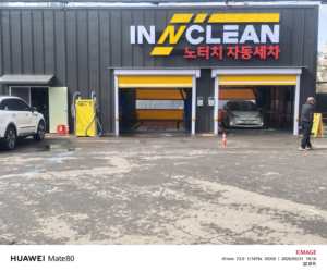 Machine de <span class=keywords><strong>lavage</strong></span> de voiture automatique sans contact pour <span class=keywords><strong>station</strong></span> de <span class=keywords><strong>lavage</strong></span> de voitures - Product Image 5