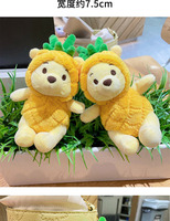 Mini porte-clés en peluche ours en peluche mignon en forme d'ananas, adorable et original. Cadeau idéal pour la Saint-Valentin, machine à poupées