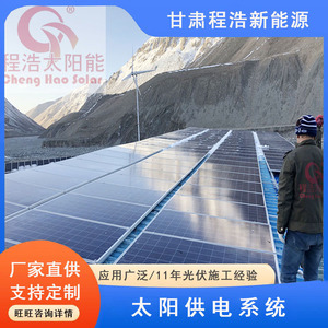 ระบบโซลาร์เซลล์แบบโมโนคริสตัลไลน์ซิลิคอน BIPV สำหรับการติดตั้งเชิงพาณิชย์ - Product Image 4