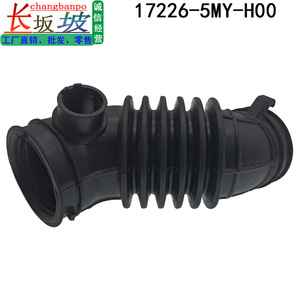 Manguera de Admisión de Aire Honda 17226-5MY-H00 de Goma para Accord CRV Pilot - Product Image 2