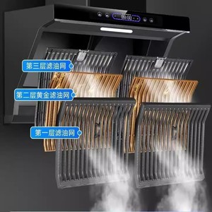 Hotte aspirante domestique à panneau en verre trempé, aspiration latérale, 42 CFM, 32 kg, modèle TR U 1 - Product Image 3