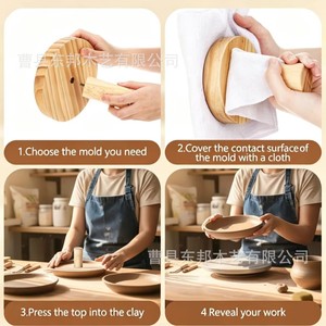 Juego de moldes de cerámica de madera maciza para manualidades, herramienta de prensado para cuencos y platos de cerámica DIY, mango de madera multiusos - Product Image 3