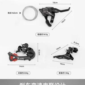 Cambio Trasero Tourney TZ50 de 18 Velocidades, Tipo Gancho Ajustable, para Bicicleta de Montaña - Product Image 4