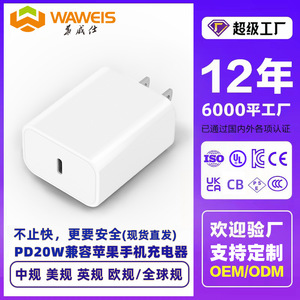 Adaptador de corriente USB-C Apple de 20 W con cable de carga rápida para iPhone iPad Macbook Blanco - Product Image 5