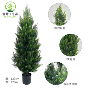 OH ARTS Albero di Cedro Artificiale di Alta Qualità, Resistente ai Raggi UV, in PE, per Interni ed Esterni, per Decorazioni Natalizie, Matrimoni, Casa e Giardino - Product Image 5