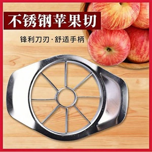 Cortador de manzanas de acero inoxidable, cortador de frutas, divisor, herramienta de cocina para uso doméstico - Product Image 5