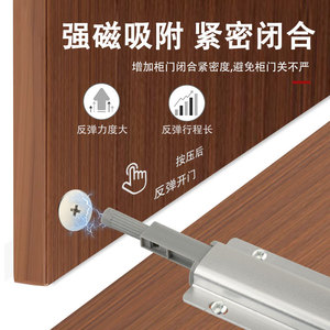 Dispositif de rebond de type E en alliage d'aluminium, loquet réglable pour portes d'armoires et tiroirs - Product Image 4