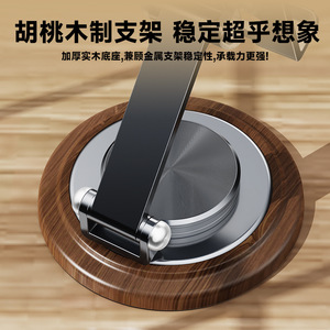 EMONITA Walnut Wood Grain Metal Phone Stand 360 Degree Rotating Adjustable Desktop <b>Holder</b> for <b>Tablet</b> and Phone - Product Image 3
