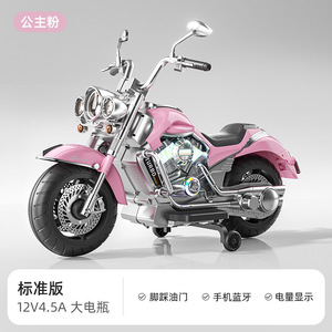 Moto électrique pour enfants Turbomax 1288a, jouet à 3 roues pour enfants de 1 à 6 ans, rechargeable avec lumières et son - Product Image 2