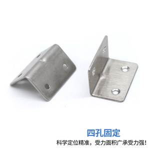 Support d'angle en acier inoxydable 30x30x50x2.0mm durable pour la connexion de meubles - Product Image 4