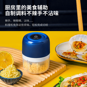 Shanggan Electric Garlic Mincer Mini Wireless Garlic Press Kitchen Food Grinder Household Garlic Peeler Battery Operated - Product Image 5