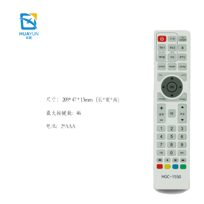 46 CLÉ D'APPRENTISSAGE IR SAT IPTV STB DVB TÉLÉVISION OTT BOÎTE ANDROID TV BOX Télécommande MAG250 256