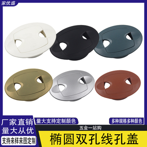 Boîte de gestion de câbles ovale en plastique pour presse-étuies de 60/65/80 mm pour bureaux d'ordinateur à domicile et au bureau, à des fins décoratives - Product Image 5