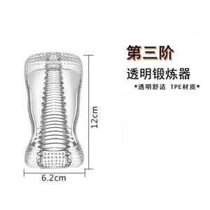 Jouets sexuels artificiels pour hommes <span class=keywords><strong>Hymen</strong></span> de masturbation pour les entraîneurs de retard de sexe de pénis masculin - Product Image 2