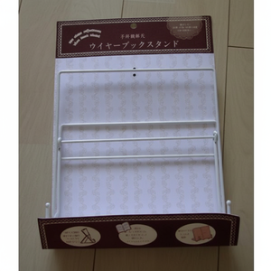 Stand per libreria Premium con supporto regolabile a 2 livelli per la visualizzazione e l'organizzazione di libri - Product Image 1