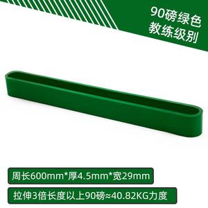 Bande de résistance Yasuka Mini 600x4,5 mm, élastique, pour entraînement des jambes et des fessiers, fitness - Product Image 4
