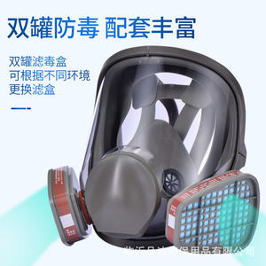 Máscara de Gas 6800, Respirador Facial Completo con Protector Facial para Protección Contra Polvo y Gases Nocivos, Modelo de Plástico Reutilizable - Product Image 5