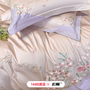 Luxury Floral Embroidery Long Staple Cotton Four Piece <b>Bedding</b> <b>Set</b> 100 Cotton Soft Skin Friendly Breathable Four Seasons - Product Image 2