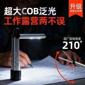 Cross Border Outdoor <b>Work</b> <b>Light</b> Cob <b>Led</b> Rechargeable With Hook 210 Degree Adjustable For Camping And Office Use - Product Image 1