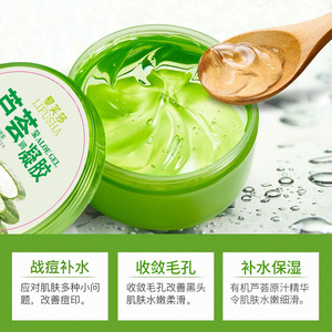 Gel de Aloe Vera Lifusa 300g: Hidratante, Reparador, Nutritivo, Loción para la Piel, Crema Facial, Aloe Vera Minimizador de Poros - Product Image 5