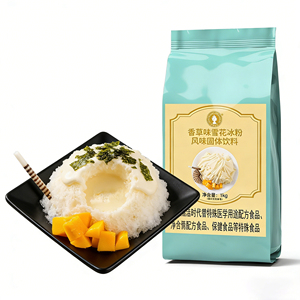Polvo para Hielo de Nieve Sabor Vainilla con Jugo de Fruta Real y Azúcar Añadido, Almacenamiento a Temperatura Ambiente, Servicio de Catering para Supermercados, Alto Margen de Ganancia - Product Image 2
