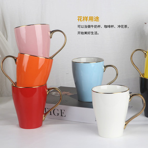 Ceramic Mug Light Blue Gold Rim Morden Luxury Design Gift For Men Women Solid Color Ceramics <b>Cup</b> - Product Image 5