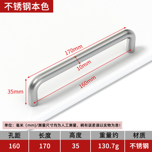 Modern Minimalist Solid Stainless Steel Handle 96mm for Kitchen Cabinets Dressers Wardrobes Bathrooms Living Rooms-Durable - Product Image 6