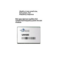 UM4B0, UB4B0 High-Precision Road Test Instrument, Autonomous Driving, Robot, UAV, GIS Information Collection GNSS RTK Module
