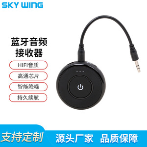 Récepteur audio Bluetooth 3,5 mm, kit mains libres pour voiture, adaptateur de musique sans fil pour téléphone - Product Image 5