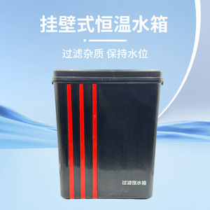 <b>Car</b> Wash <b>Machine</b> Water Tank Large Capacity Black Automatic Filling Filtered Water Source - Product Image 3