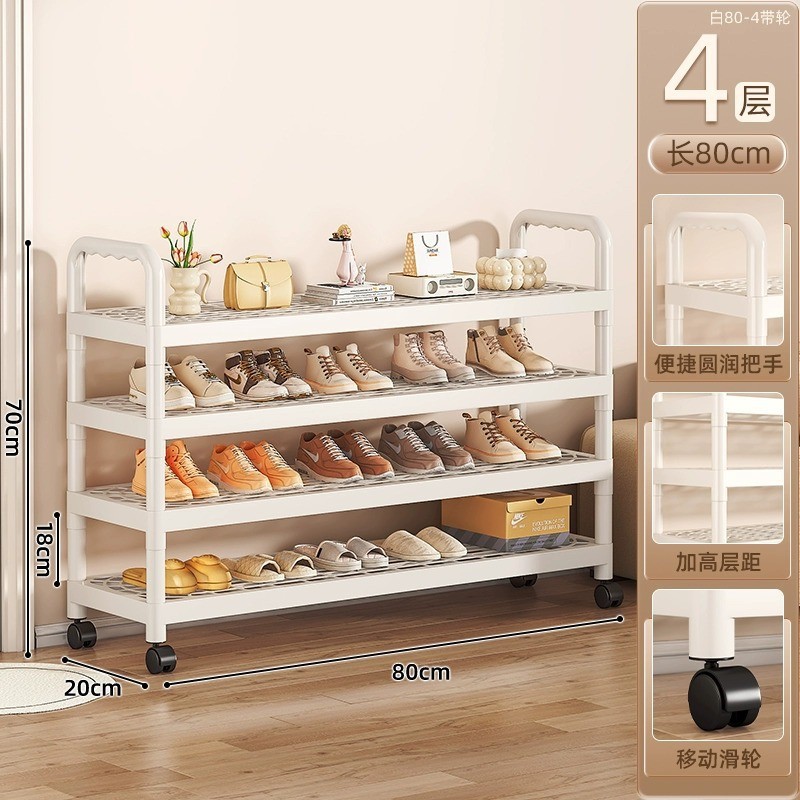 80 cm, 4 niveles [Diseño estable, sin ruedas]