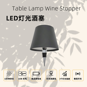 Insert Type Night Light <b>Touch</b> Rechargeable LED Wine Bottle Stopper <b>Table</b> <b>Lamp</b> Bedroom Bedside Bar Restaurant Ambient Light - Product Image 5