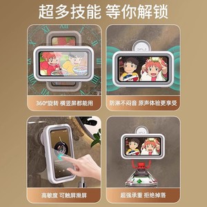 Soporte impermeable para teléfono de 7 pulgadas para uso en la ducha del baño con montaje con ventosa - Product Image 3