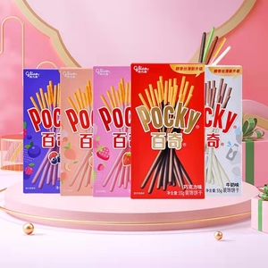 Glico <span class=keywords><strong>Pocky</strong></span> Animal Biscuit Bâton <span class=keywords><strong>Banane</strong></span> Saveur Lait Saveur Fraise 55g - Product Image 3
