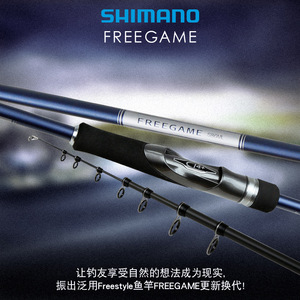 คันเบ็ดตกปลา Shimano Freegame แบบยืดหดได้ 3.5 เมตร แอคชั่นปานกลางเร็ว สำหรับตกปลาทะเล - Product Image 3
